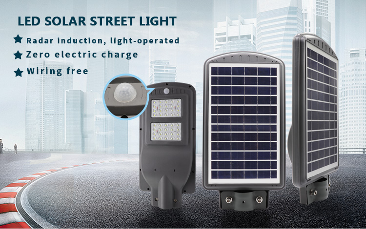 all in one solar street light