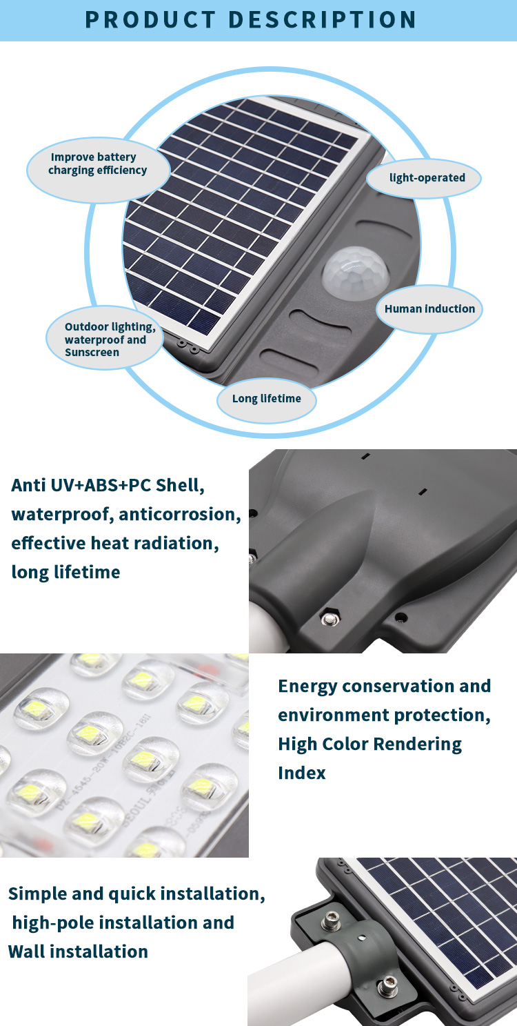 integrated led solar street light