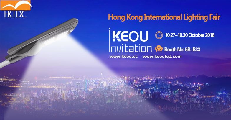 Wholesale LED Light Factory KEOU- HKTDC Hong Kong International Lighting Fair Autumn Edition