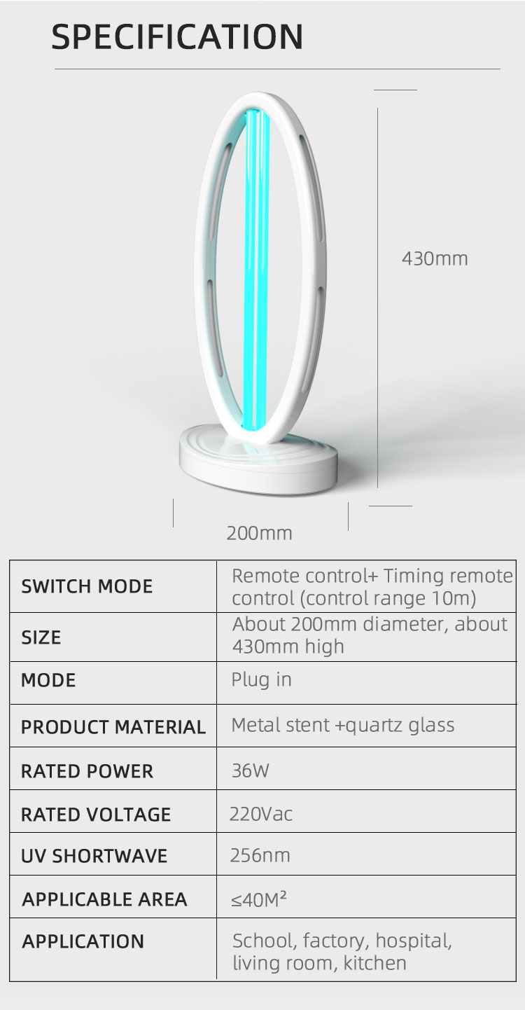 UV disinfection lamp