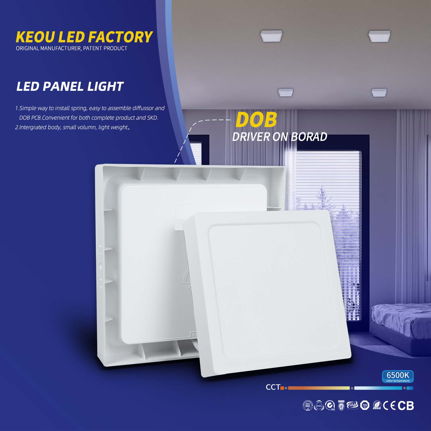 square DOB panel light