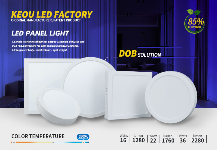 square DOB panel light