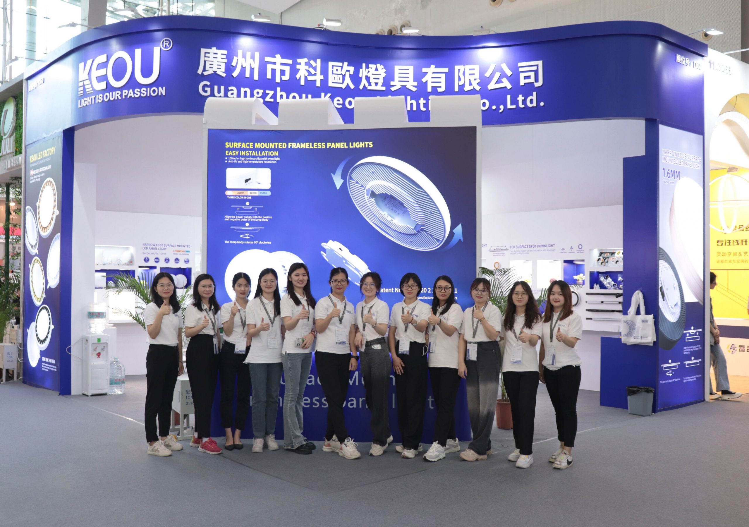 KEOU Guangzhou Lighting Exhibition