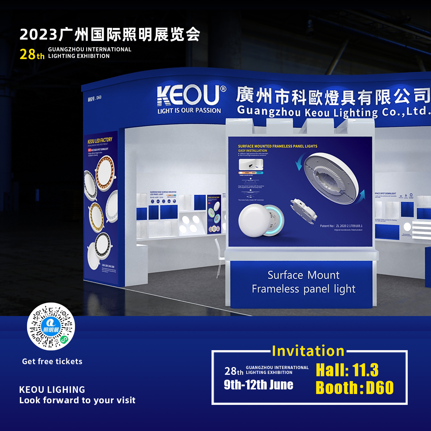 KEOU International Lighting Exhibition