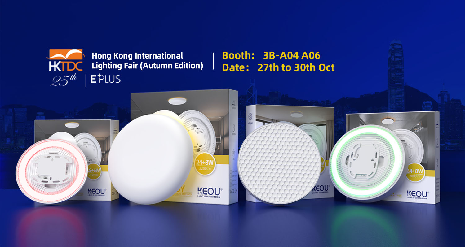 KEOU Hong Kong Lighting Industry Exhibition